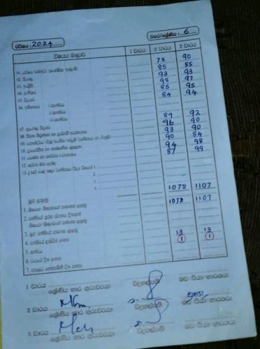 PIRUNU KUSAK PIRUNU HISAK STUDANT ASSISTANCE PROGRAM-2025