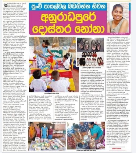 Feeding the Future: Dr. Kiloshini and the Spirit of “Pirunu Kusak – Pirunu Hisak”