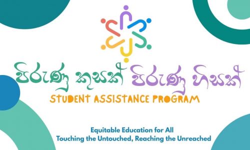  A Whirlwind of Hope: 53 Scholarships Granted and More to Come! 